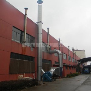 有機(jī)廢氣（VOC）處理