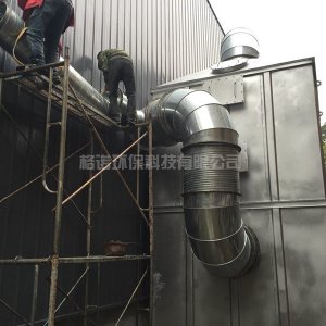 有機廢氣（VOC）處理